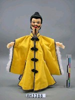 藏品(劉三)的圖片